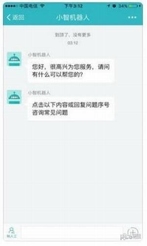 小鹿回收安卓版下载