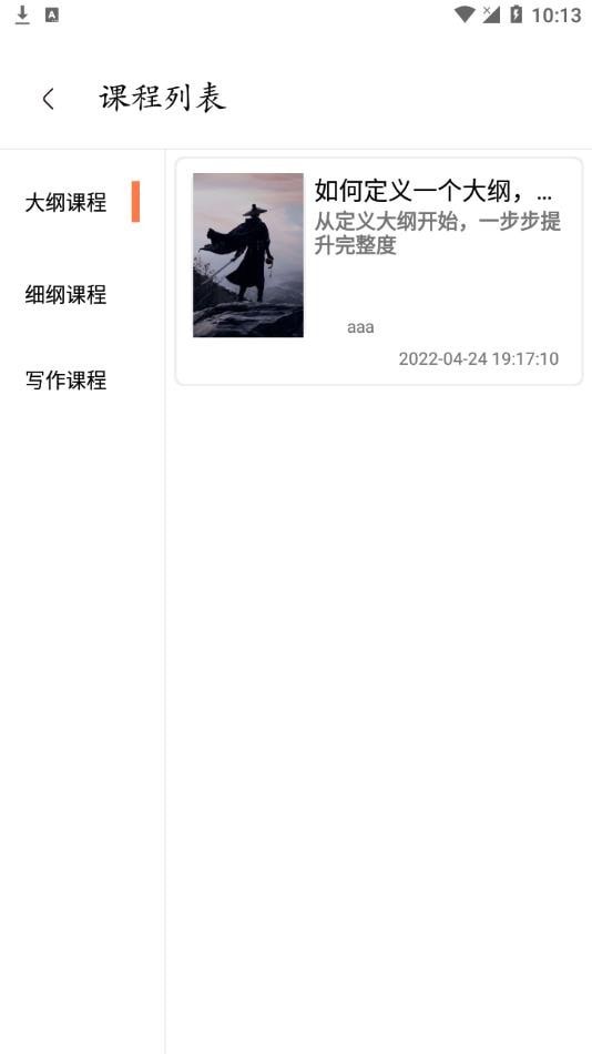 森燃写作