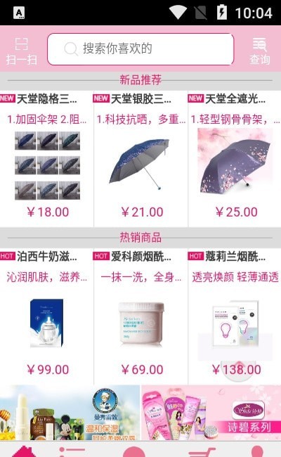 天美联盟订货平台