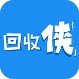 回收侠 v4.7.1