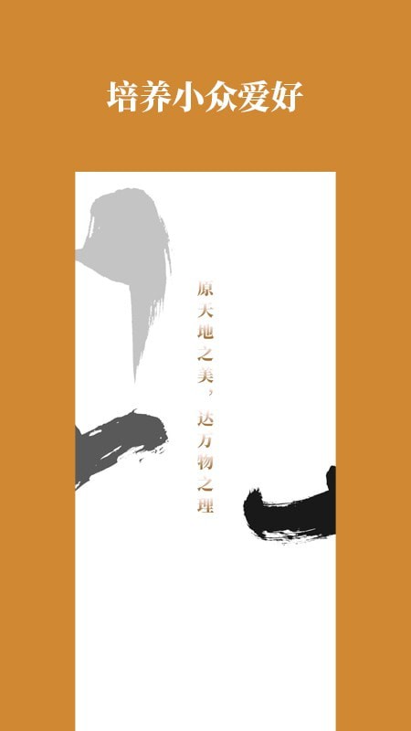 灵飞书法 灵飞书法