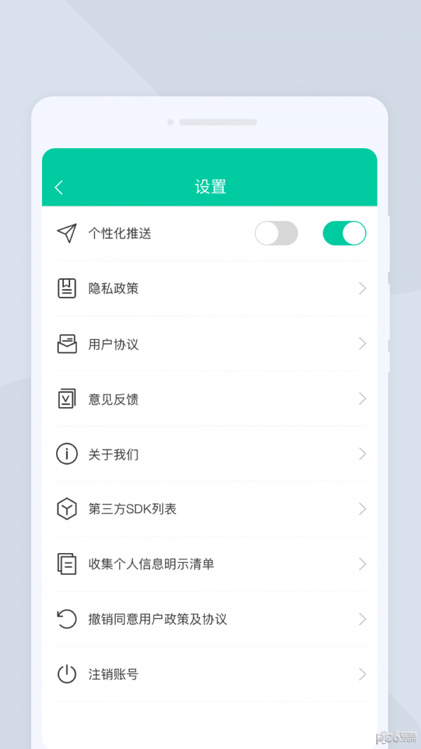 指尖扫描仪 指尖扫描仪