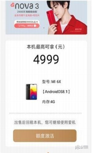 蚂蚁多金app下载