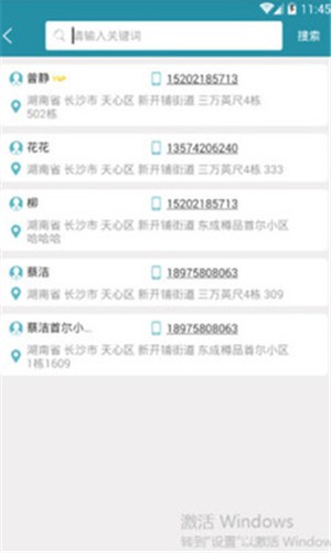 优卓新鲜订 优卓新鲜订