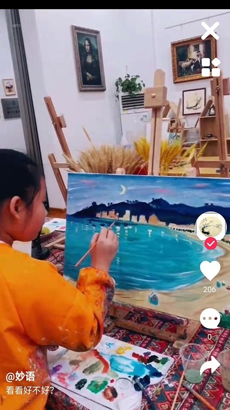 艺火火