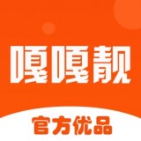 嘎嘎靓二手机 v1.1.1