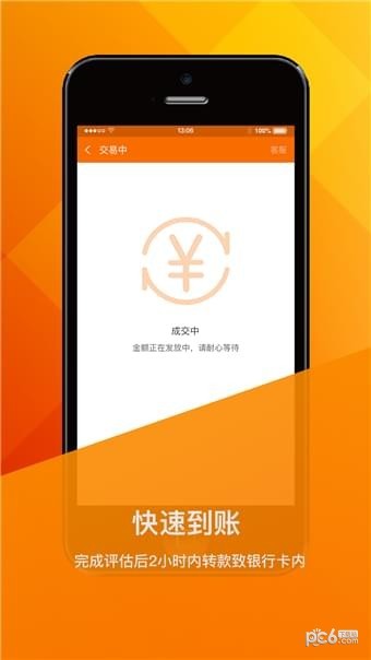 有鱼回收app下载