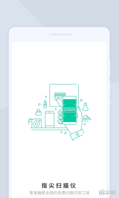 指尖扫描仪 指尖扫描仪