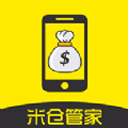 米仓管家 v1.0.5