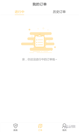 游余app下载