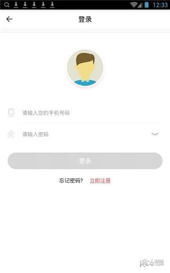 叮当易换