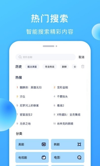 多多美剧