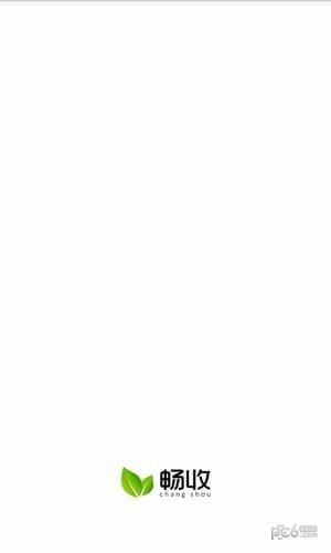 畅收回收 畅收回收