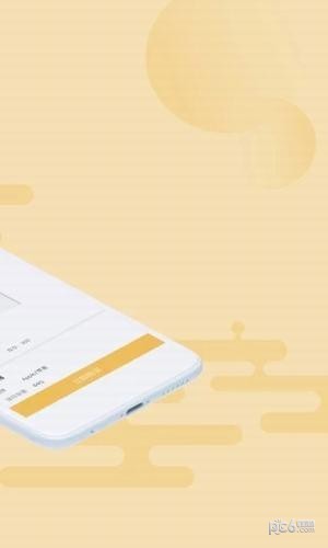 悟空回收app下载