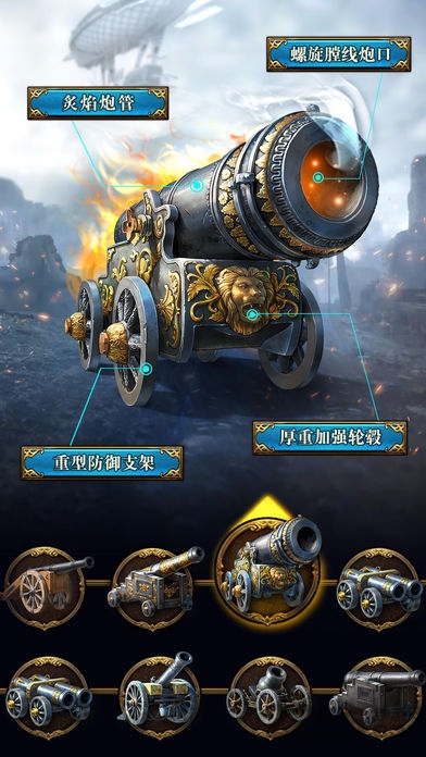 火枪纪元手游