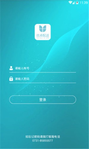 优卓新鲜订 优卓新鲜订