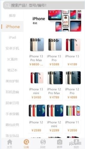 机至科技