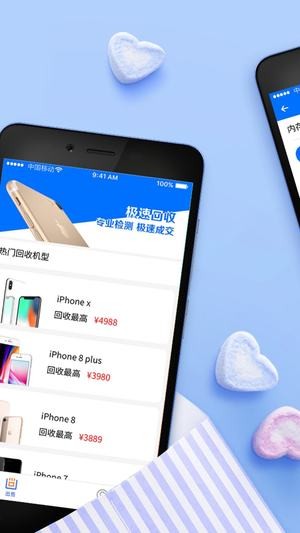 现金宝宝app下载
