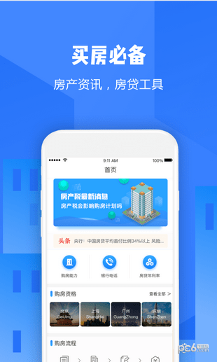点容宝
