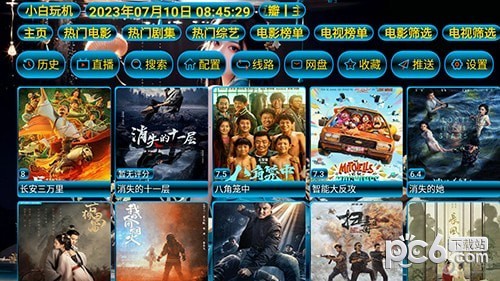 小白玩机 小白玩机