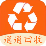 通通回收 v1.0