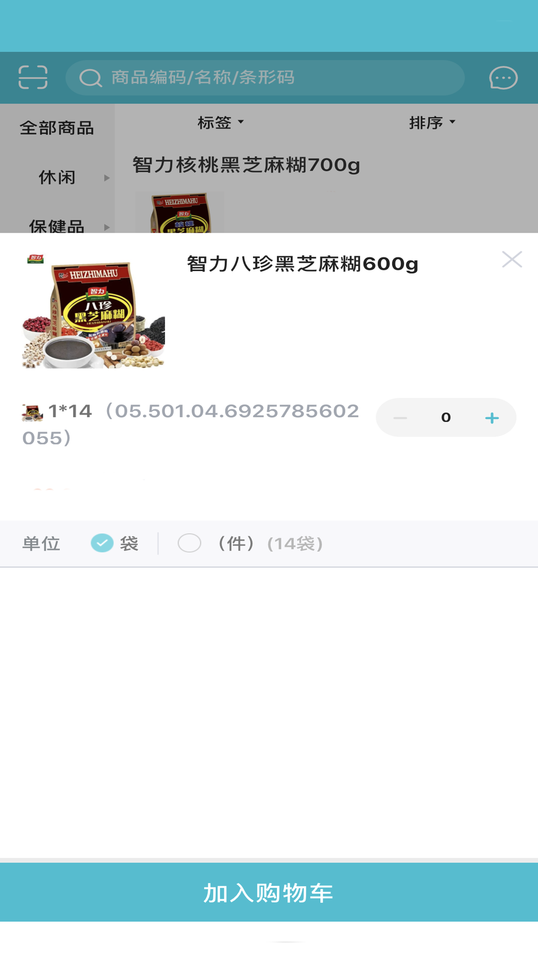 欣怡嘉优采