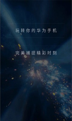 炫酷功能演示