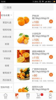 万全商城 万全商城