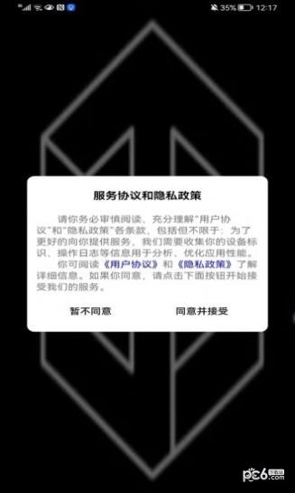 景创电商 景创电商