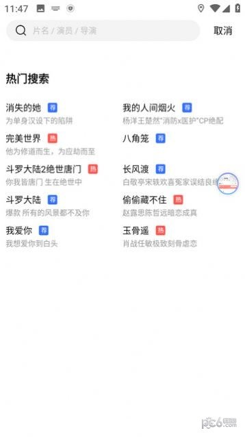 豆丁视频 豆丁视频