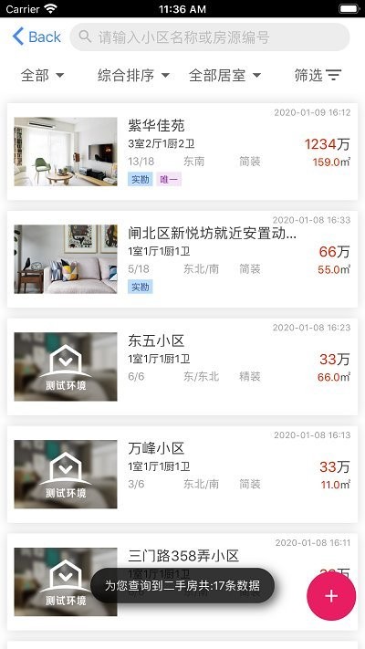 喜豹app最新版