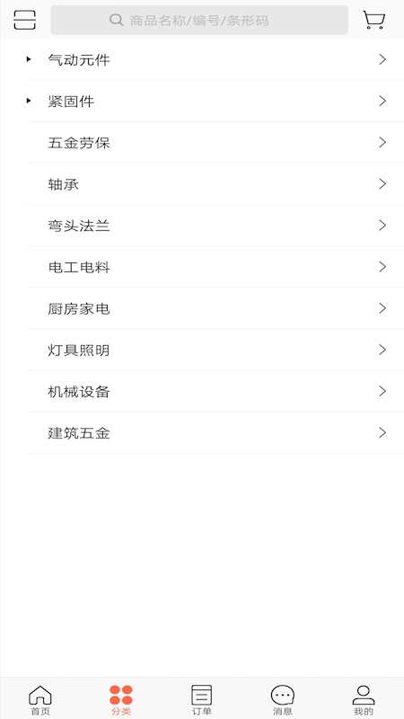 以承工业品 以承工业品