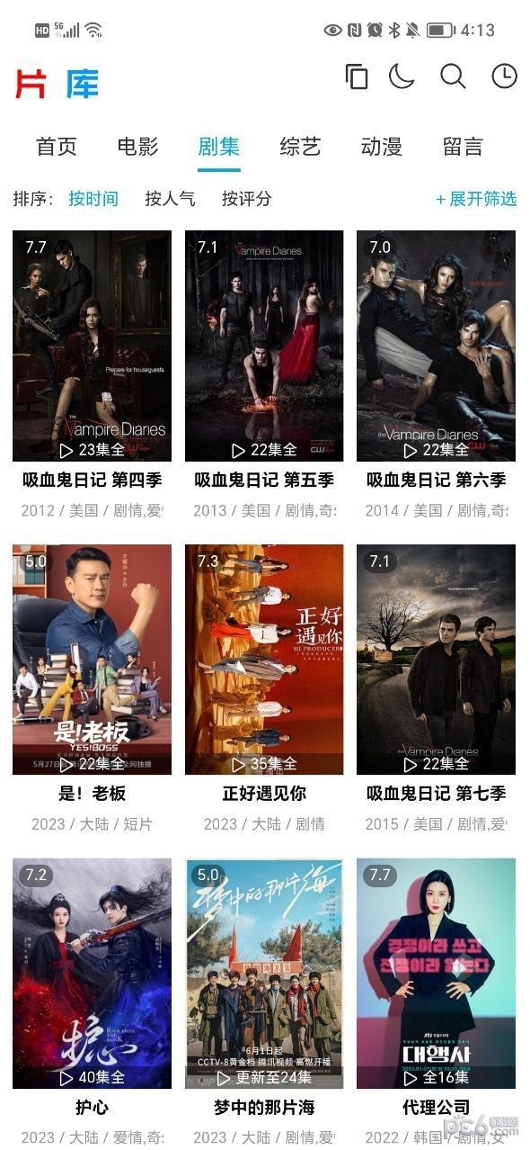 片库视频 片库视频