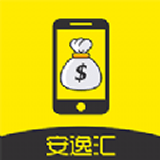 安逸汇 v1.0.7