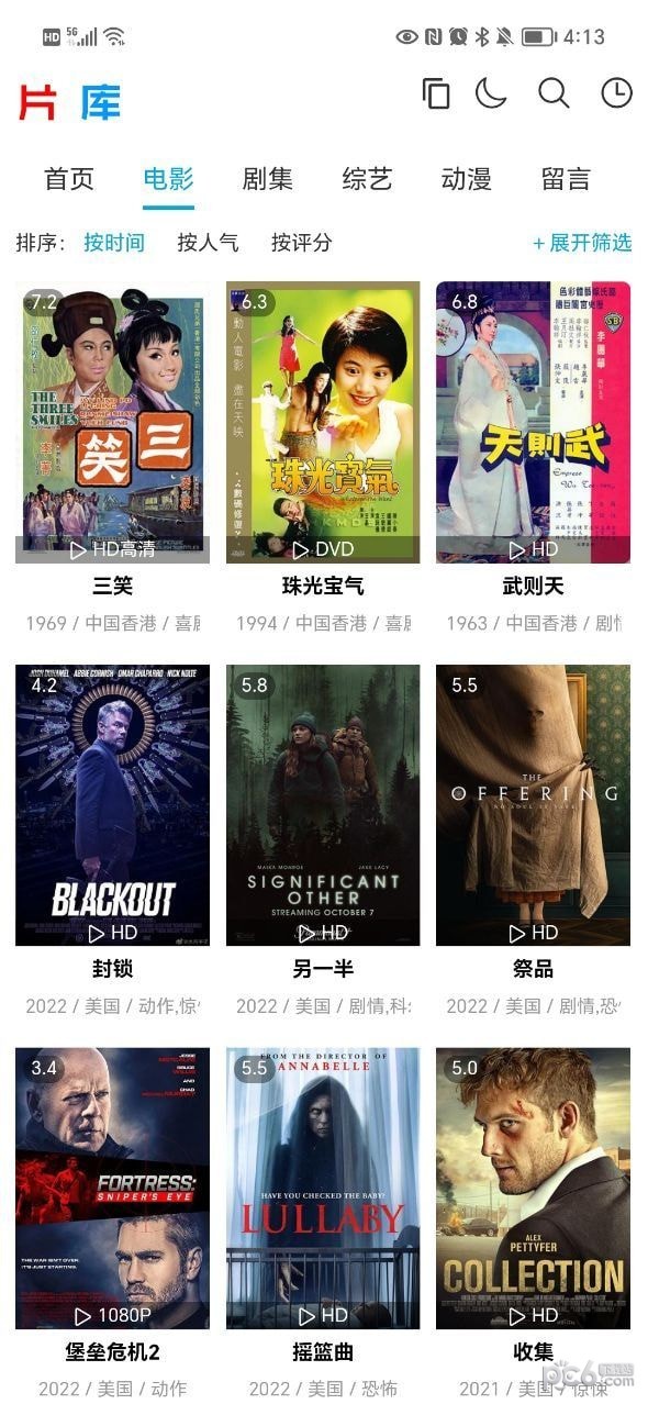 片库视频 片库视频