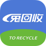 兔回收 v1.8