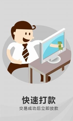 随心无忧app下载