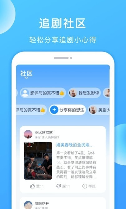 多多美剧