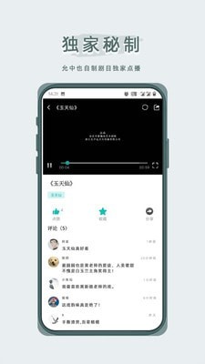 允中也