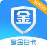 多金白卡 v2.0