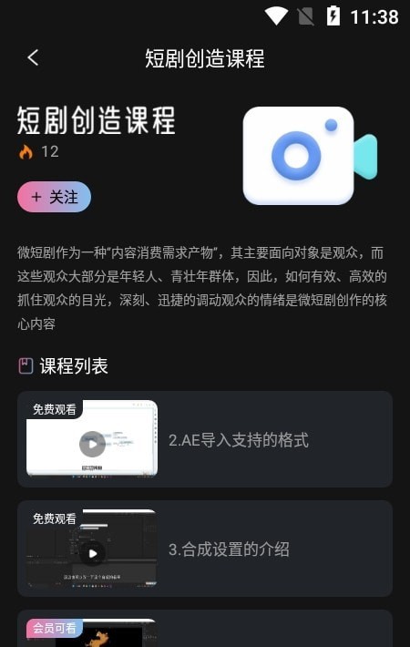 薪剧地