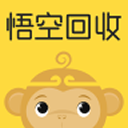 悟空回收 v1.0.1