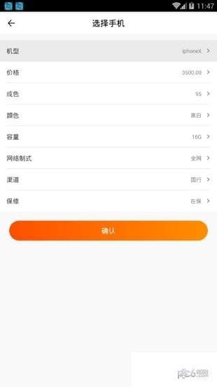 面包工厂app下载