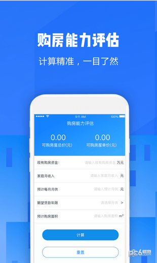 点容宝app下载