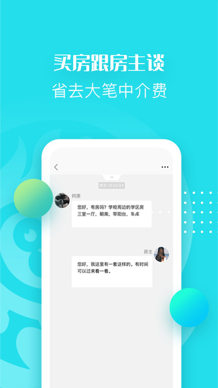 反手猴app下载