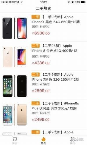 有转机app下载