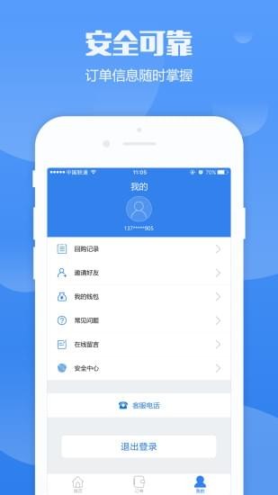 51回购