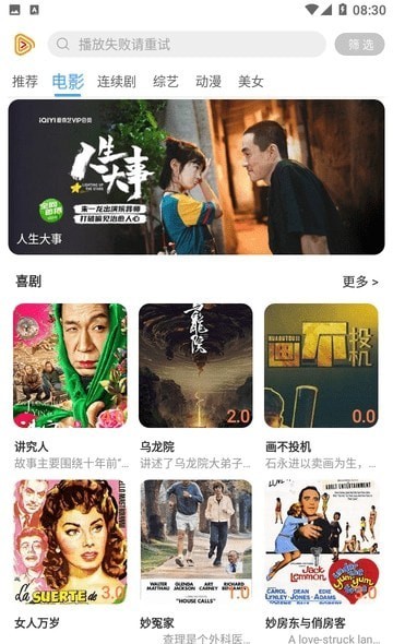 云烟视频 云烟视频