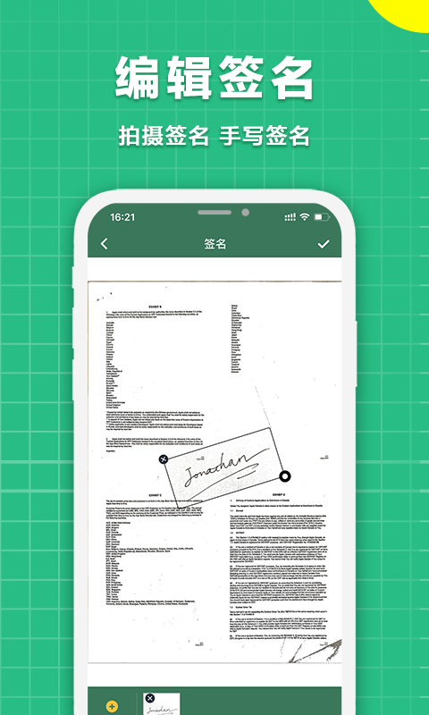 极速扫描仪 极速扫描仪