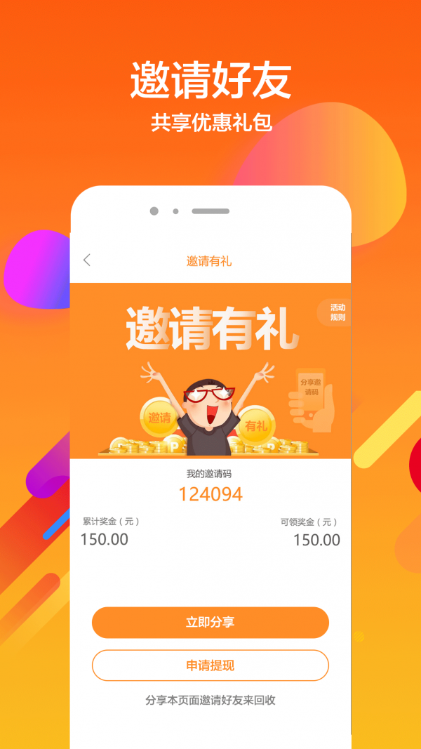 袋鼠闪收 袋鼠闪收